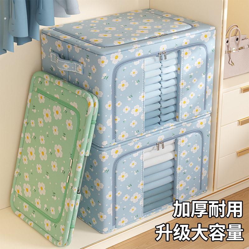 衣服收纳箱整理箱家用大容量衣柜衣物被子百纳箱布艺可折叠储物箱