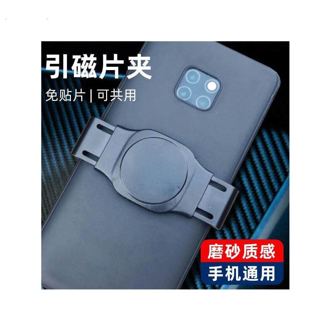 车载手机支架磁吸贴片磁铁引磁片免贴磁力铁片汽车用导航支撑背夹