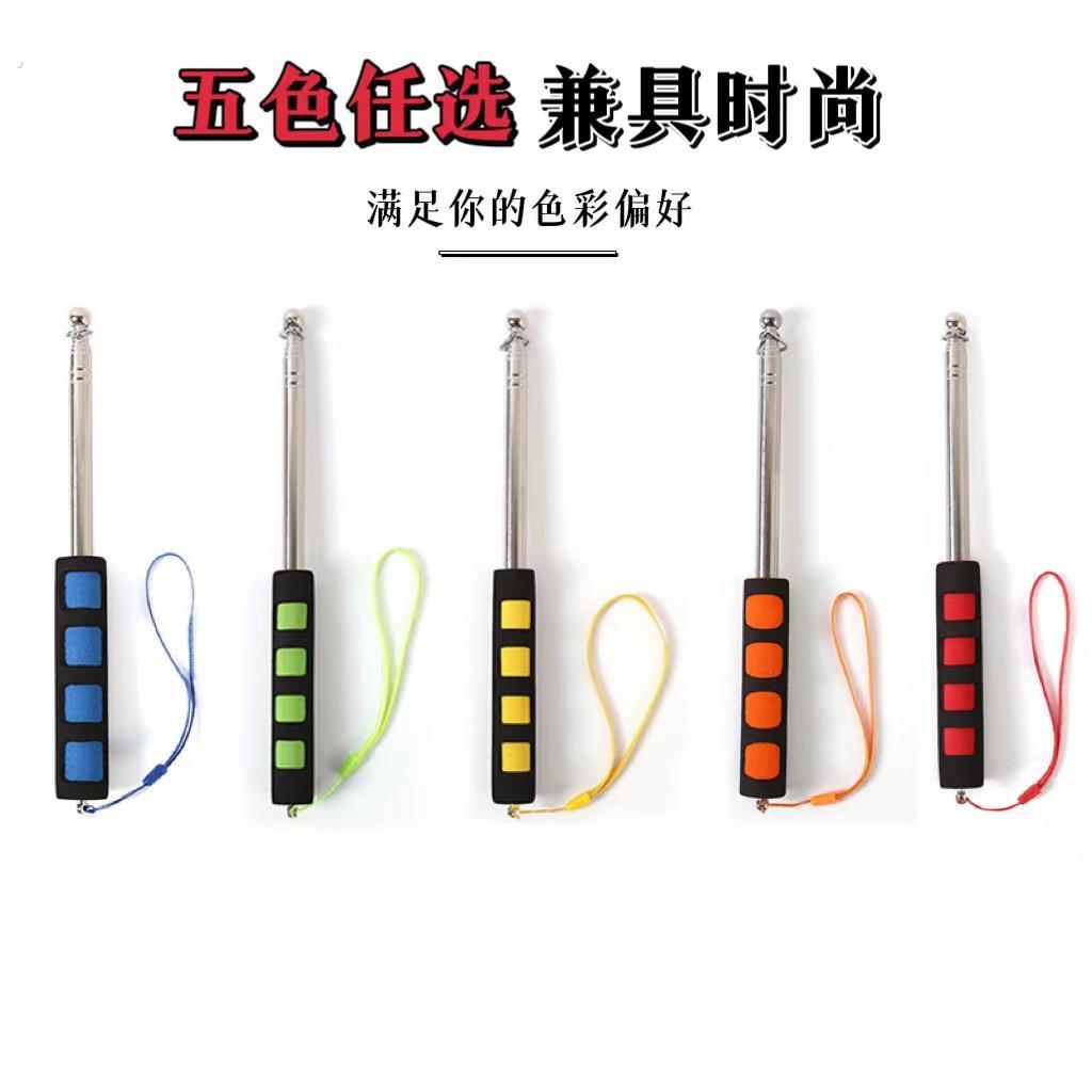 导游旗杆1.2米1.4米1.6米2米可伸缩不锈钢加粗教学教鞭导游杆