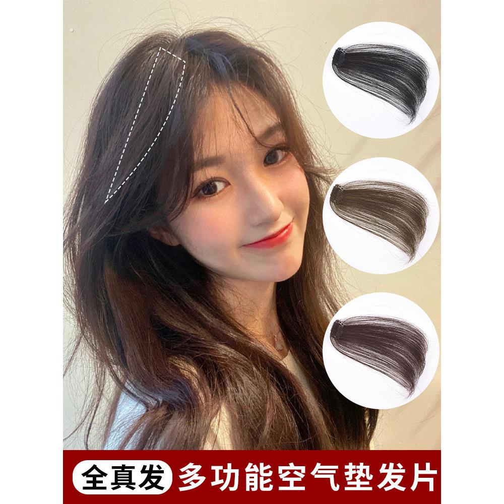 真正的头发手工编织假发片在头上,发根垫,无形的无痕蓬松头形假