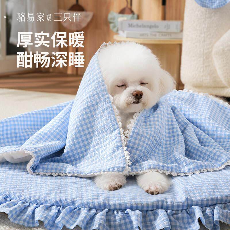 狗狗毛毯四季宠物毯子小狗垫子夏季狗窝盖毯猫咪被子猫垫睡觉用毯