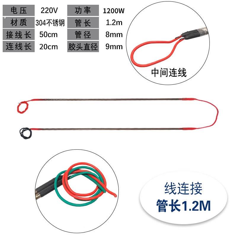 冷库化霜加热管冻库冰箱冰柜除霜电热管蒸发器冷凝器冷风机加热管