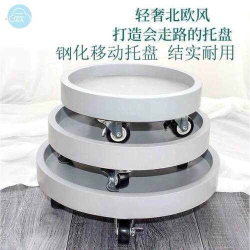 重物移动托盘水桶移动底座重物移动托架桶装水移动托盘承重万向轮