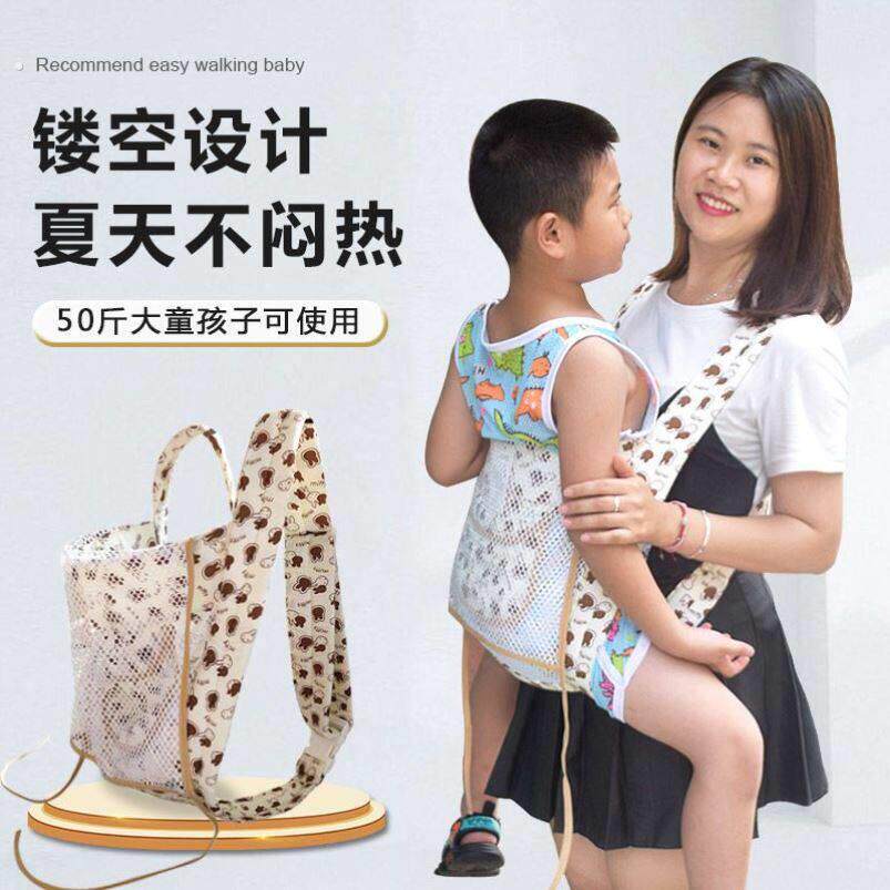 婴儿背带前抱式后背式宝宝背带背小孩抱娃神器背娃背巾夏季薄款