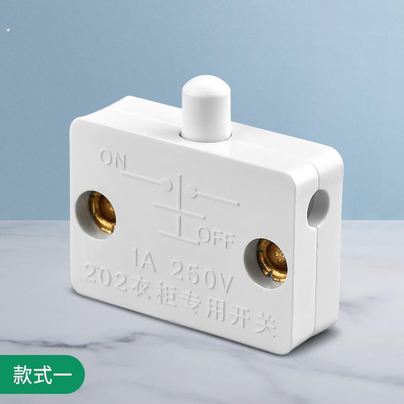 门碰衣柜灯开关自动开门亮门控微动衣橱衣柜专用开关按压感应开关