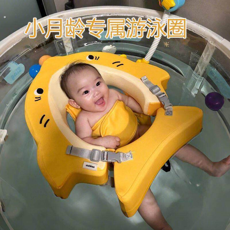 婴儿游泳躺托游泳圈可躺游泳浮垫新生儿腋下宝宝侧翻幼儿洗澡婴幼