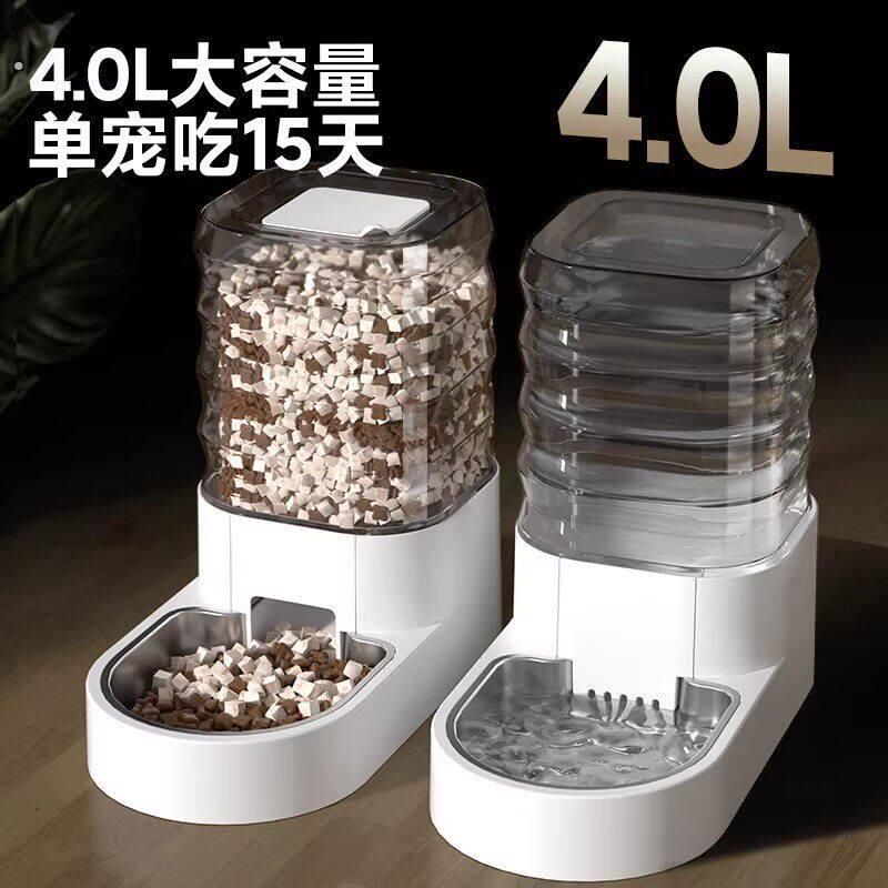 宠物猫咪狗狗饮水机自动饮水器猫用喂水喝水器自动循环流动不插电