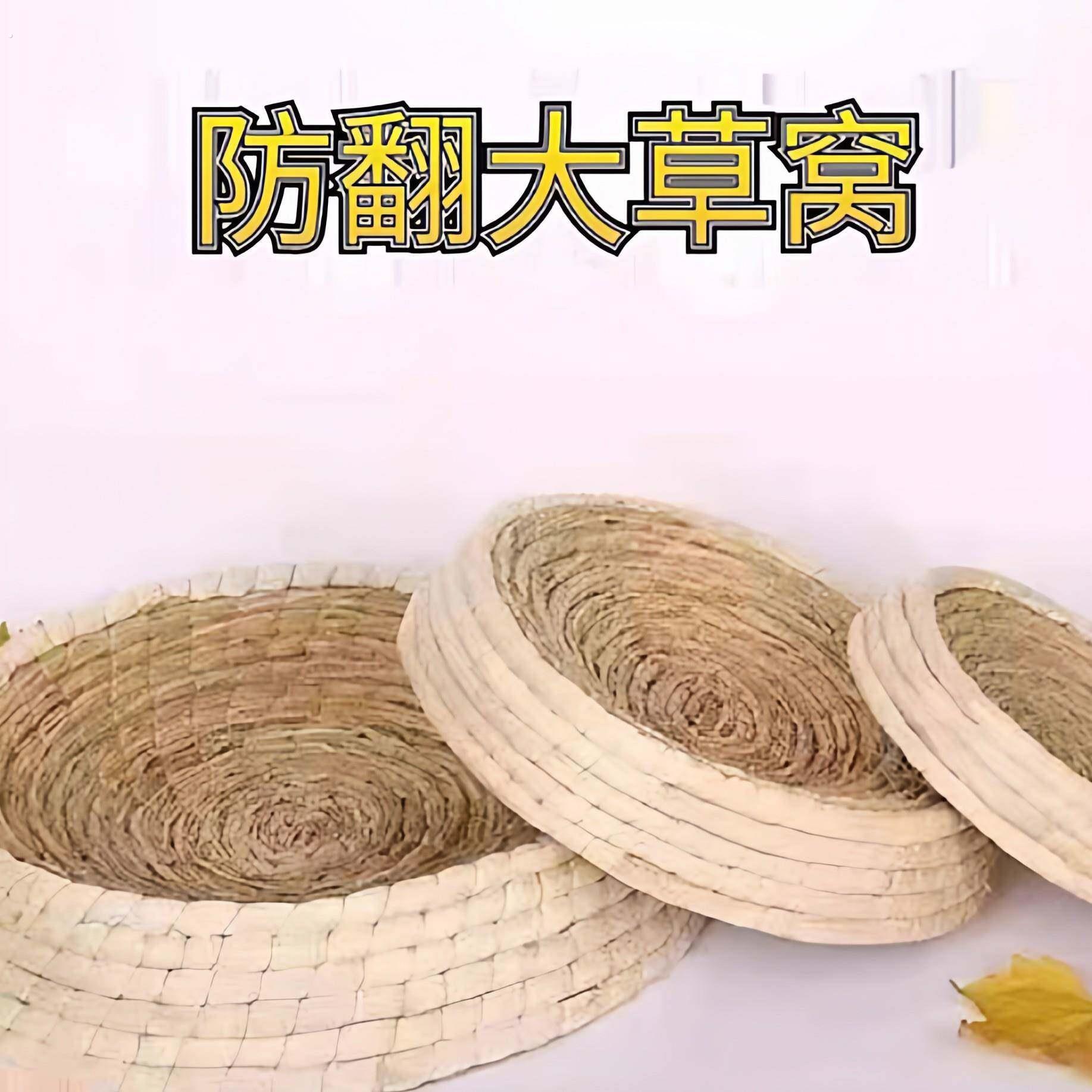 草编鸟窝鸽子巢窝防翻繁殖窝家用母鸡窝下蛋窝油草鸽子用品草窝巢