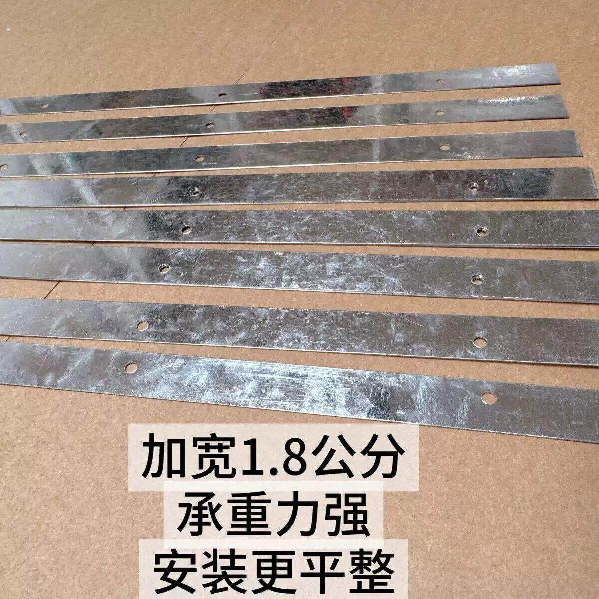 窗户塑料布固定器带孔镀锌扁板厚0.8宽1.8公分门窗压条门帘纱窗网