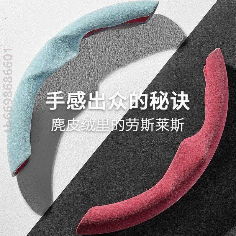 轿车方向盘把套通用超薄适用方向防滑高档创意个性麂皮车翻毛内