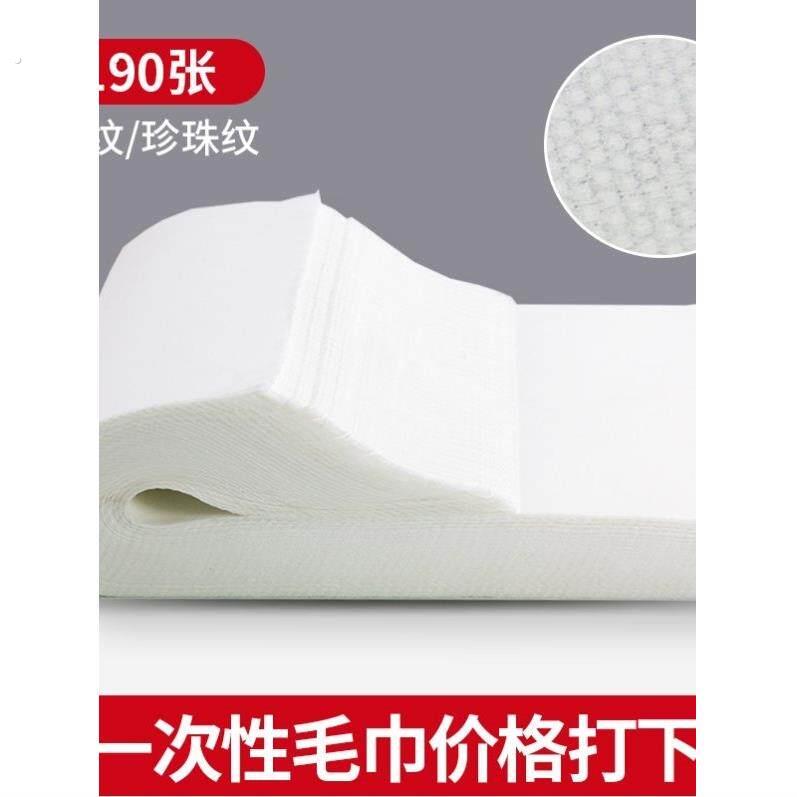 美容院一次性吸油纸身体推油吸油巾按摩专用美容院擦油纸抹精油纸