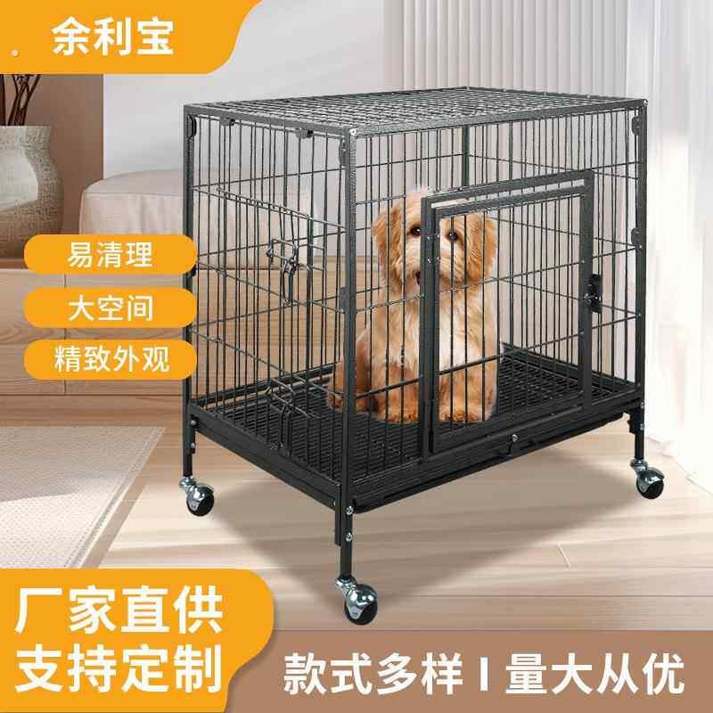 铁艺方管狗笼中型犬小型犬泰迪柯基室内带厕所家用狗围栏宠物笼