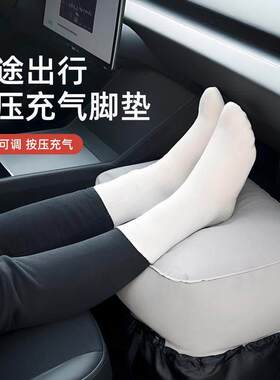 充气脚垫车载座椅汽车副驾驶睡觉神器长途自驾游前排后排飞机腿托