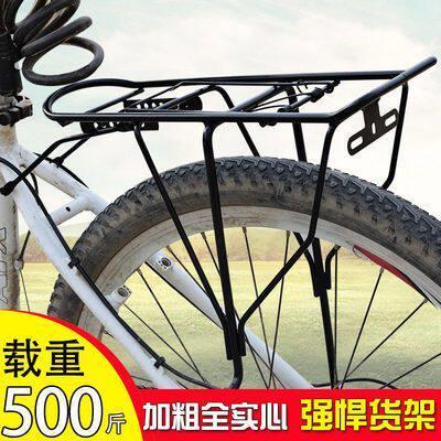 山地车货架自行车后座尾架可载人行李架单车后货架实心通用后座架
