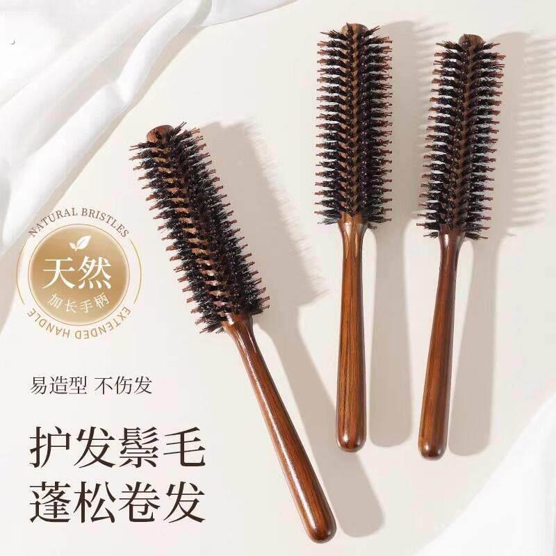 猪鬃毛卷发梳子女士专用长发木梳静电2025新款防圆筒头发造型滚梳