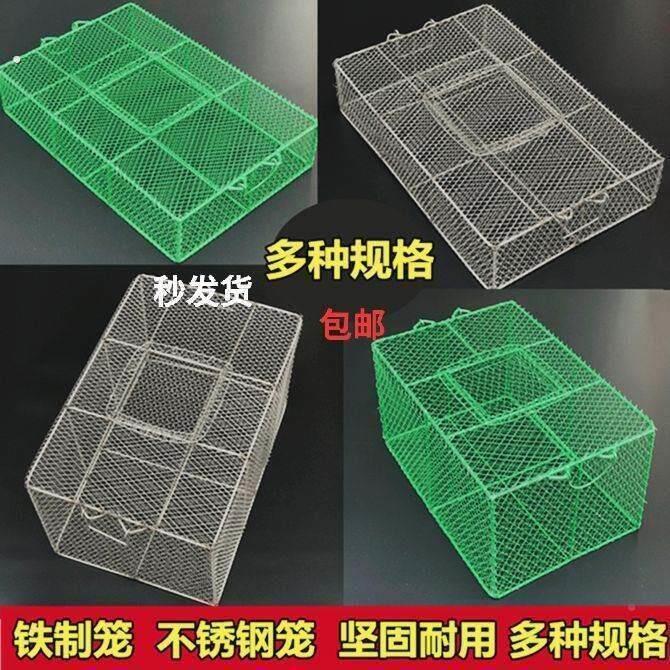 户外装蛇铁丝笼不锈钢蛇笼子牛蛙网箱龙虾螃蟹田鸡笼子长方形笼子