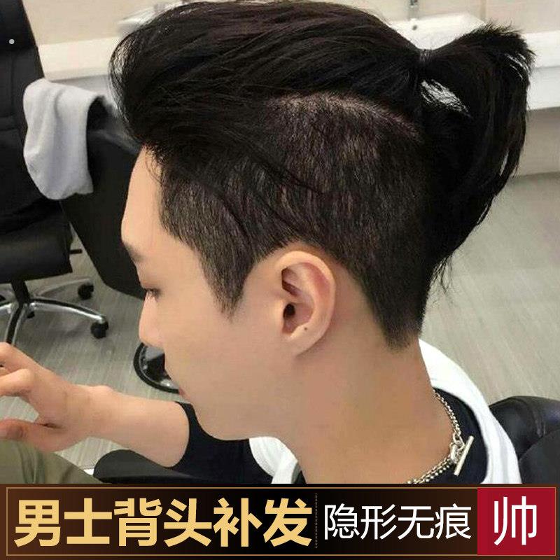 武士头假发男帅气韩版背头马尾发片前额隐形接长发真发男士假发片