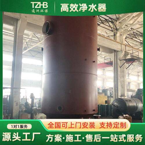 效净水器工业化过滤器耐酸效过滤软水机无锡环保厂家