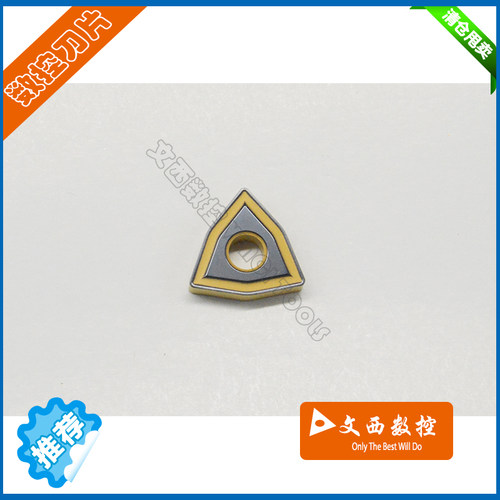 住友 数控刀片 WNMG080408N-UZ AC700G 车刀片 加工铸铁