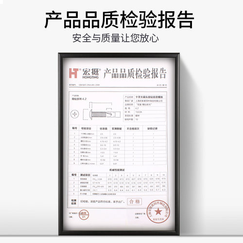 大扁头自攻螺丝 宏挺钻尾丝 燕尾钉不锈钢 4.2mm自攻螺丝