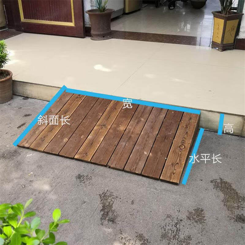 腐木斜坡地板无障碍实木板门前学步坡道三角垫台阶门槛垫板宽90*