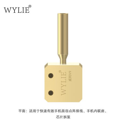 威利 纯铜3合1微型加热台 CPU芯片除胶 面容排线内联座子更换安装
