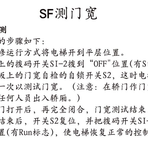 日立门机板SF2-DSC-1000C电梯MCA永磁同步HGP控制板sf2-dsc-1200c