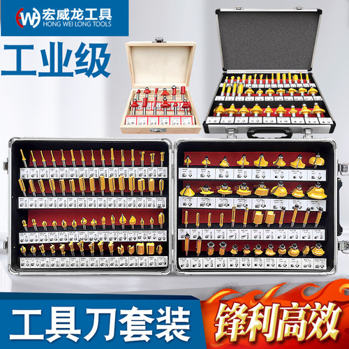 电木工铣刀套装组合花刀12件套装15件套装修边机雕刻机木工DIY