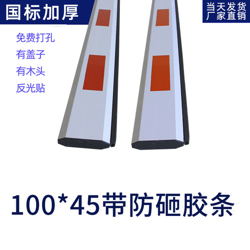 栅栏机杆八角杆阻车杆升降杆栅栏机栏杆停车场社区门口栏杆带防砸