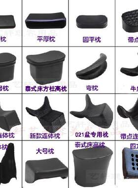 洗头床枕头垫理发店冲水床头枕陶瓷盆头套通用泰式胶枕垫硅胶枕