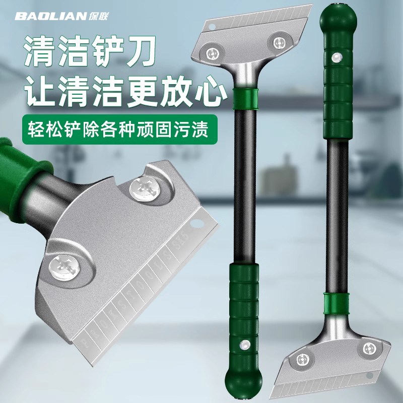 保联铲刀清洁刀除胶铲子铲墙皮玻璃神器云石美缝刮刀刀片保洁工具图片