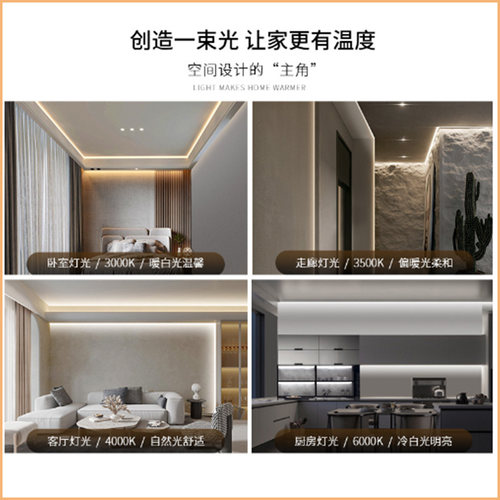 12VLED智能调光双线双色温灯带床围背景墙餐边柜橱柜酒柜自粘灯带