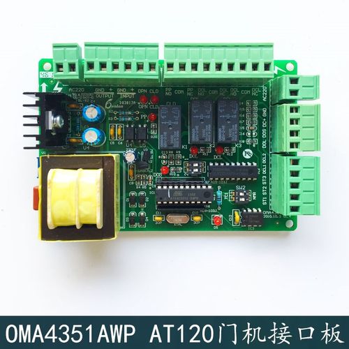 OTIS西子奥的斯电梯AT120门机接口板XTA/OMA4351AWP 配件全新原装