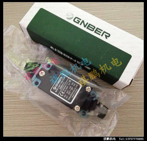 正品冈本 RME双回路行程开关 RME8111 银触点 长寿命