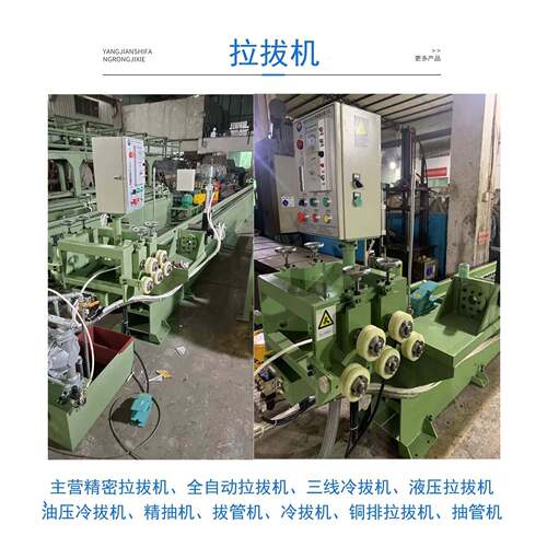 薄壁铜管游动芯头拉拔机多线定尺切断冷拔机