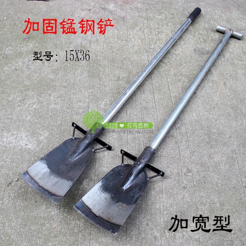 加宽起树锹挖树铁锹起苗器树根铲子挖沟铁铲洞铲挖土神器园林工具