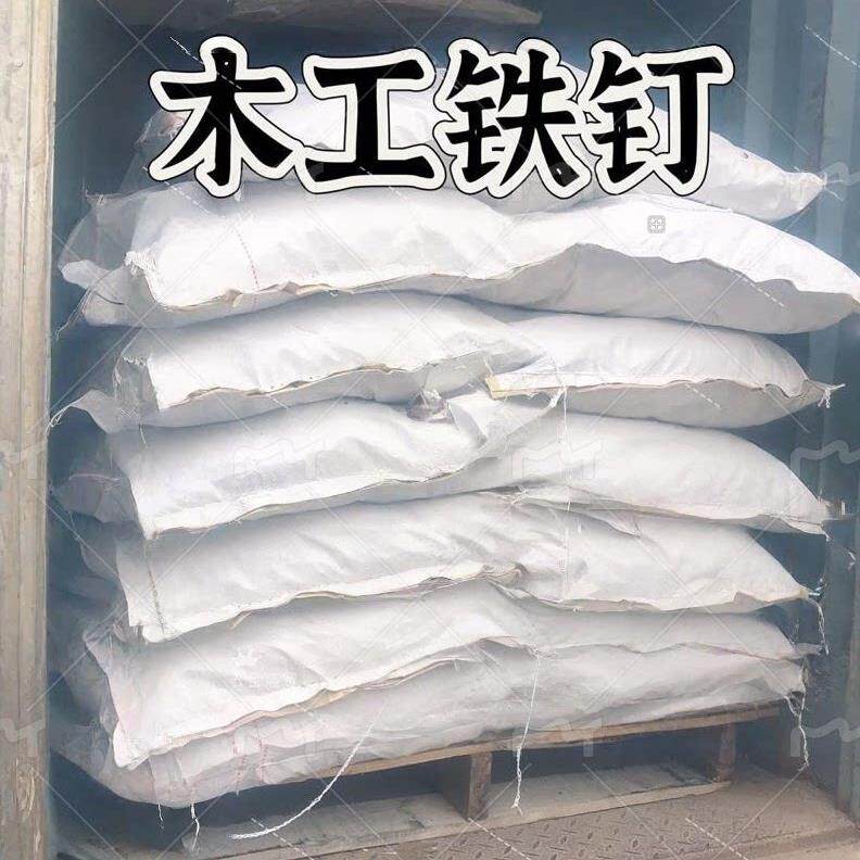 钉子圆钉工地木工2寸铁钉家用木板模板钉3寸4寸5寸6寸7寸铁钉