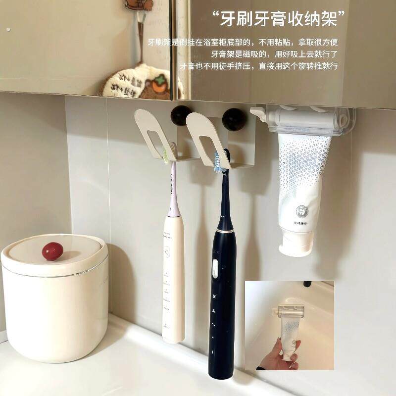 牙刷置物架壁挂式免打孔牙刷挂架牙杯收纳架浴室卫生间倒挂牙刷架