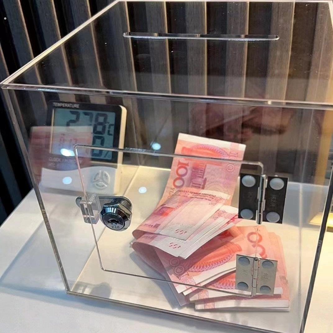 投款箱大小号乐捐箱带锁透明压克力功德箱捐款意见箱投票箱选举箱