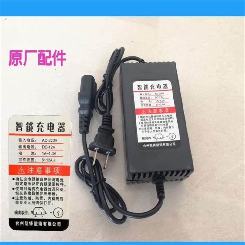 凯锋农用电动喷雾器充电器12伏直流脉冲三段式智能充电器电源配件