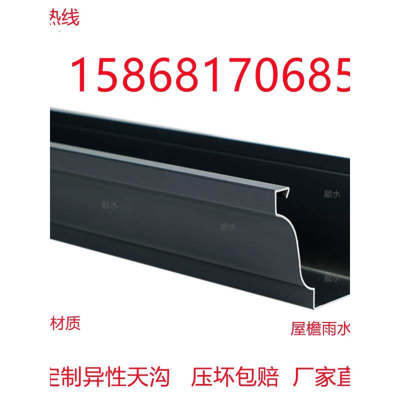 不锈钢屋檐水槽成品天沟雨水槽檐沟檐槽滴水槽排水槽排水沟可定制