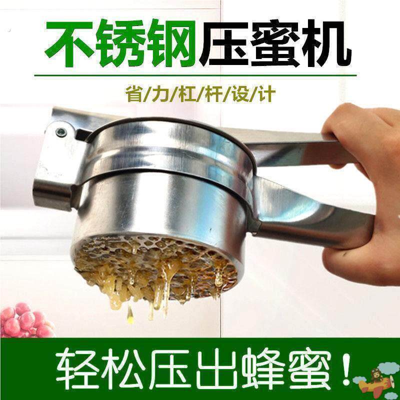 小型压蜜器不锈钢榨蜜机养蜂工具摇蜜机过滤蜂蜜压榨机家用压蜜机