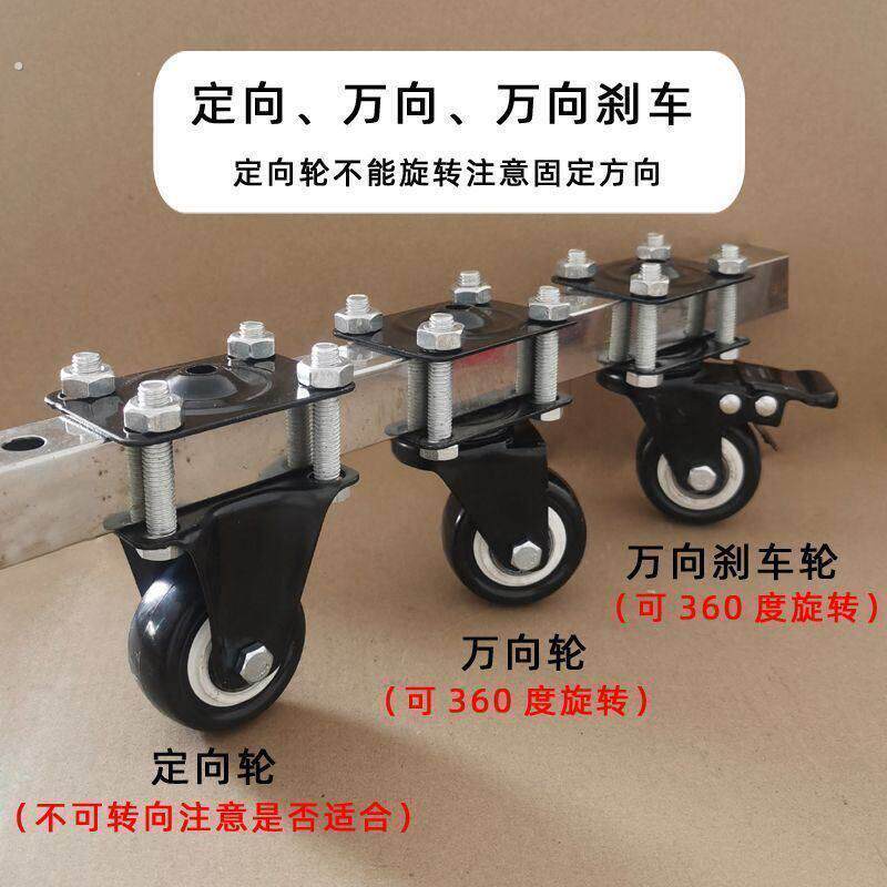 周转筐脚轮仓储笼置物篮脚轮方管架夹管轮展示架广告铁架轮