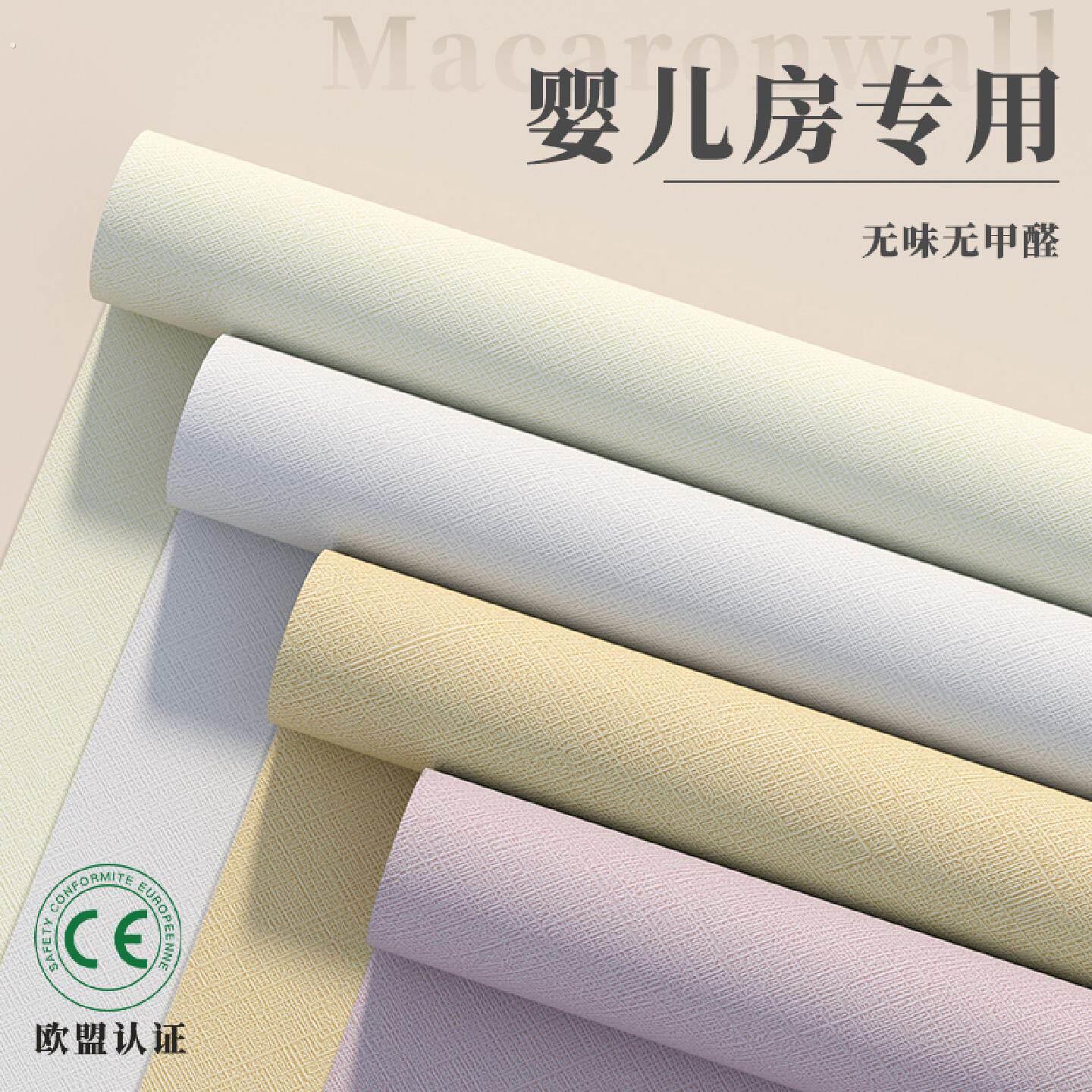 婴儿房专用墙纸自粘防水防潮墙壁贴纸墙面遮丑墙贴卧室壁纸