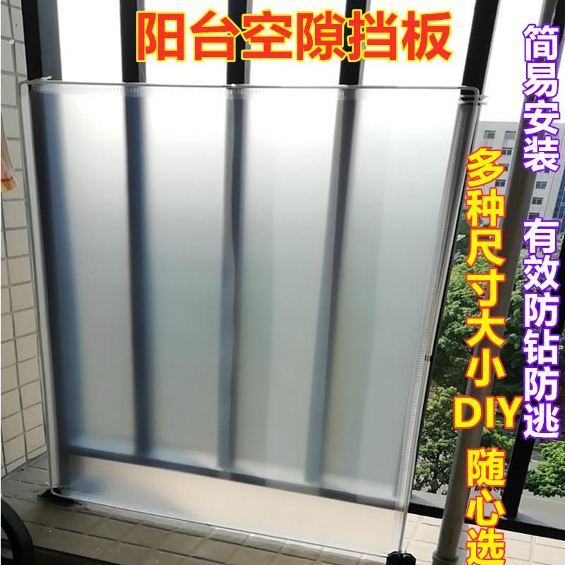 阳台围栏遮挡板隐私挡板防雨防晒挡风板防风挡雨护栏遮雨封闭神器