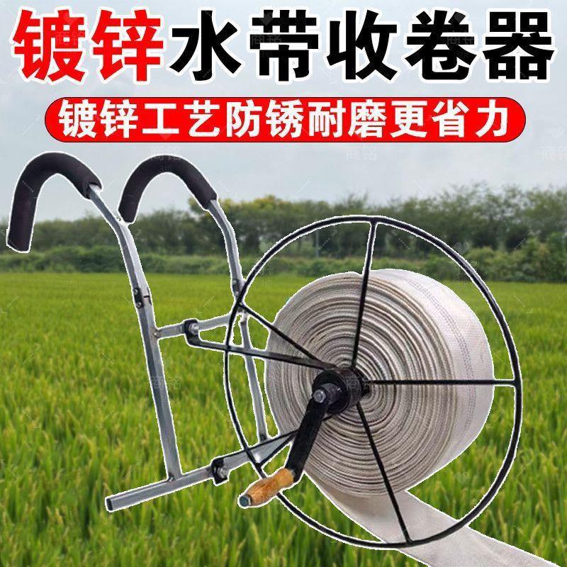 新款农用水带手摇收卷器卷收收管水管神器卷管收纳浇地卷带背式