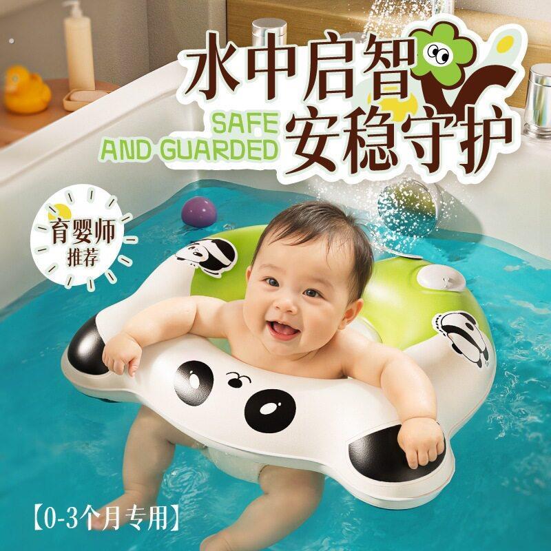 婴儿游泳圈0到3个月活力甄选游泳腋下圈一体按压充气软弹加厚