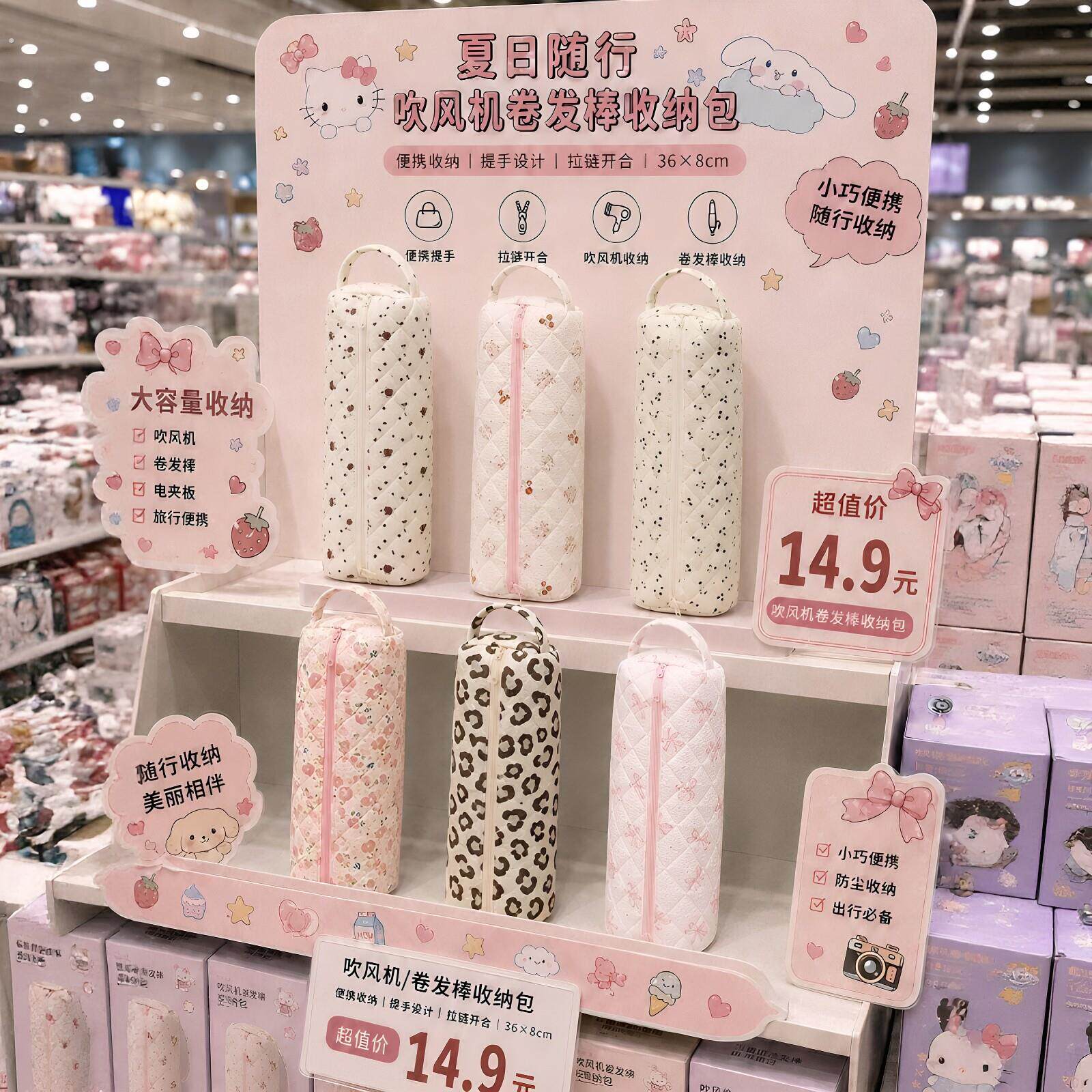 樱桃卷发棒收纳袋旅行可携式吹风机置物袋直板夹新款隔热防烫整理