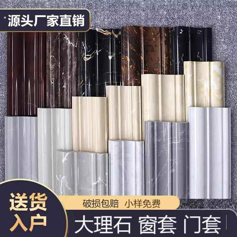 大理石线条窗套人造石门套电梯收边门框定制石材客厅阳台大门线条