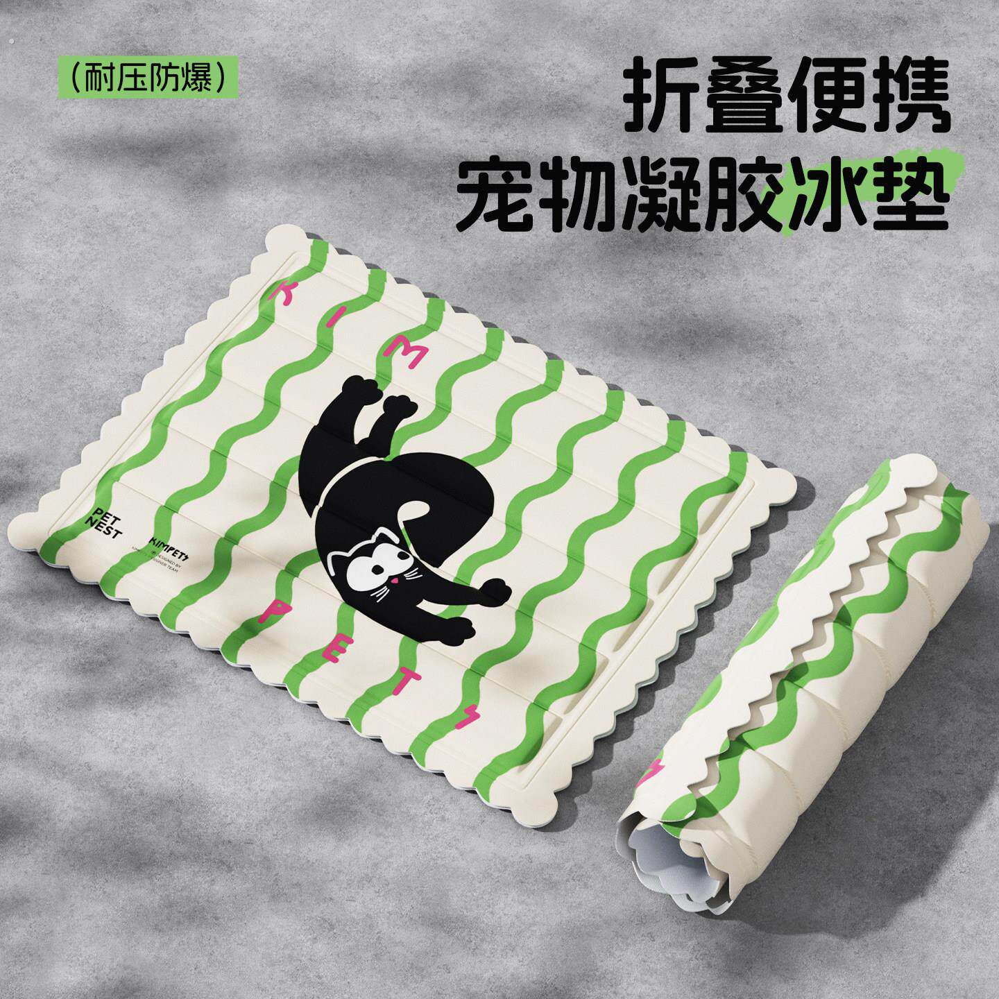 宠物冰垫夏季狗狗凉垫狗垫子四季通用狗狗睡垫夏天降温神器猫凉垫